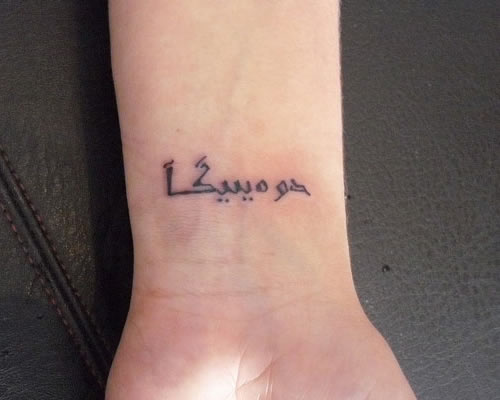 115 Small tattoos with letters and symbols for girls