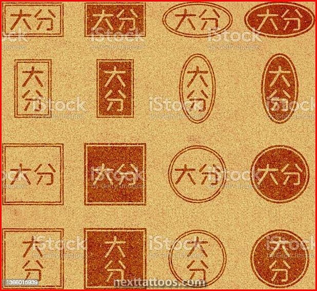 Best Japanese Character Tattoos