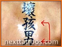 Bad Chinese Character Tattoos