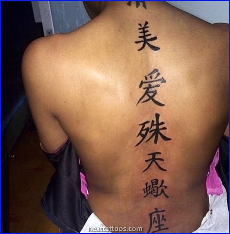 Pretty Chinese Character Tattoos