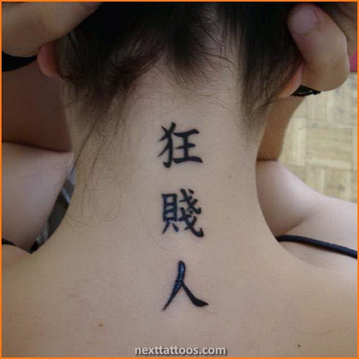 Popular Chinese Character Tattoos