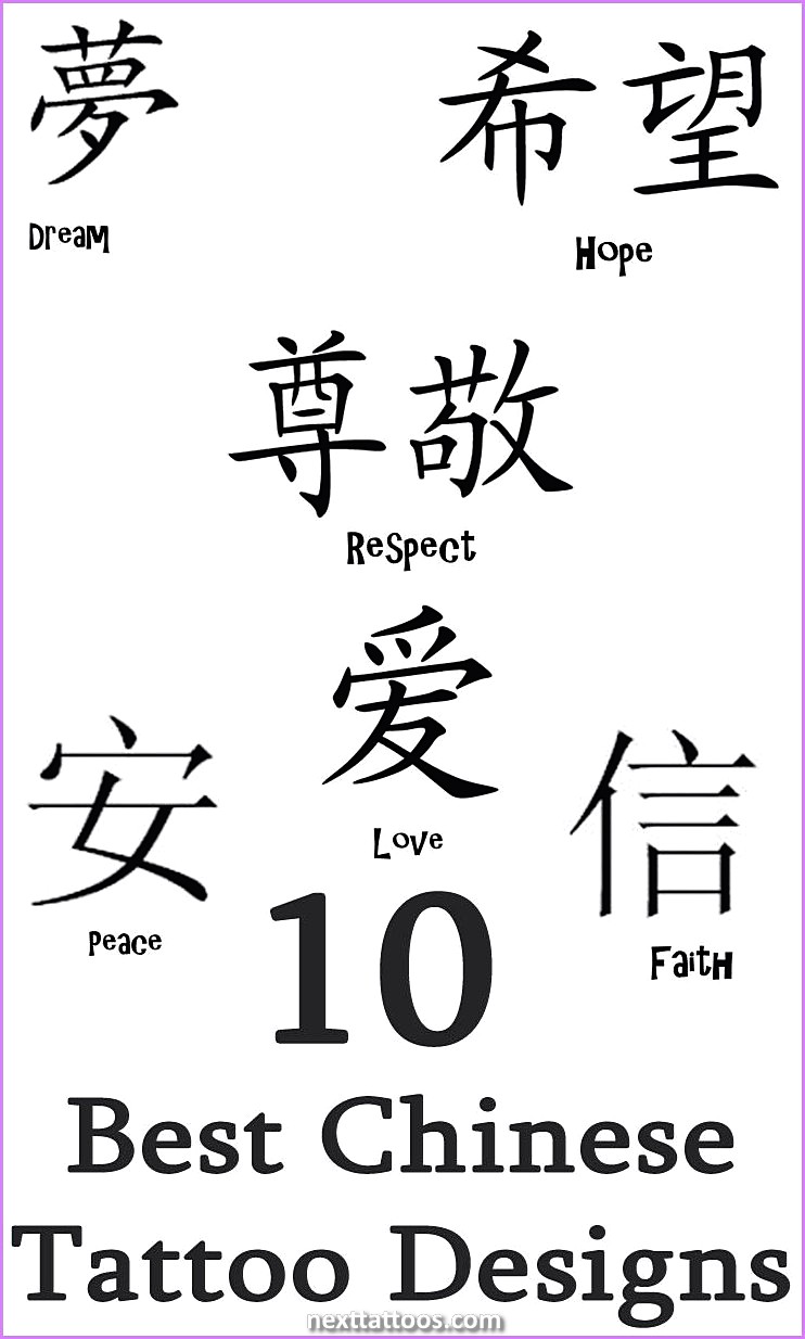 Popular Chinese Character Tattoos