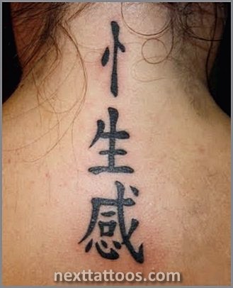 Funny Chinese Character Tattoos