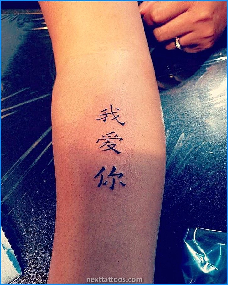 Chinese Character Temporary Tattoos