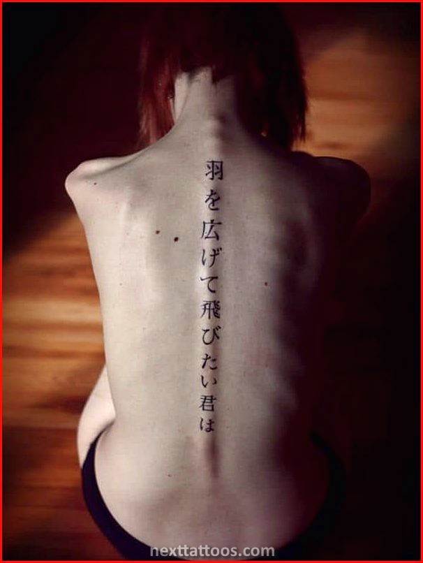 Common Chinese Character Tattoos