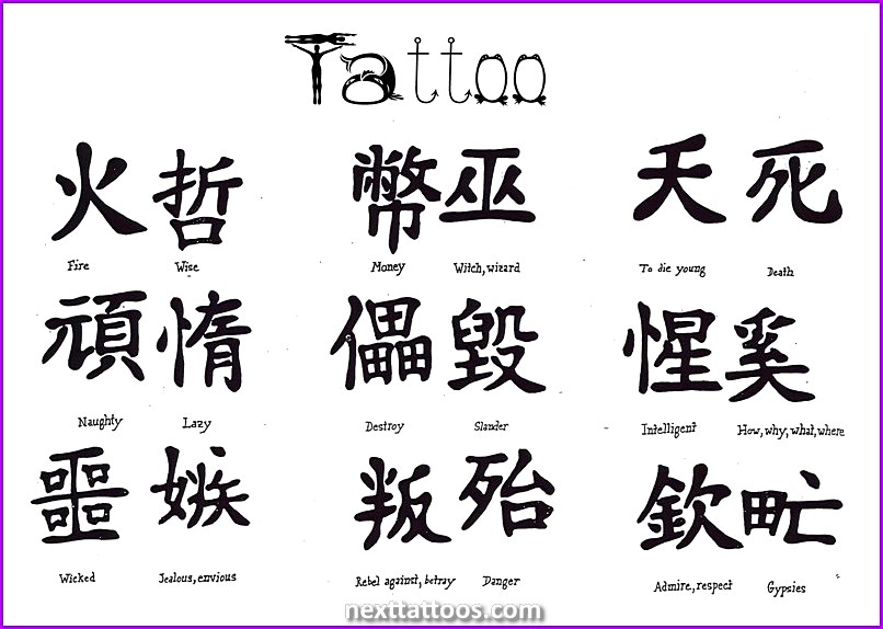 Common Chinese Character Tattoos