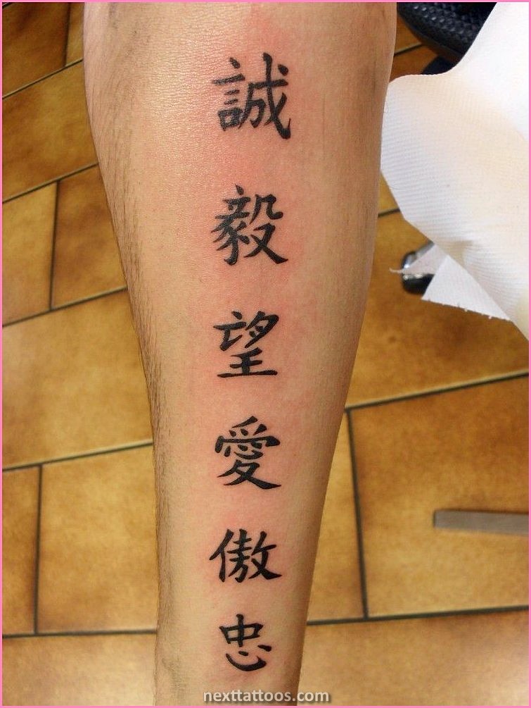 Common Chinese Character Tattoos
