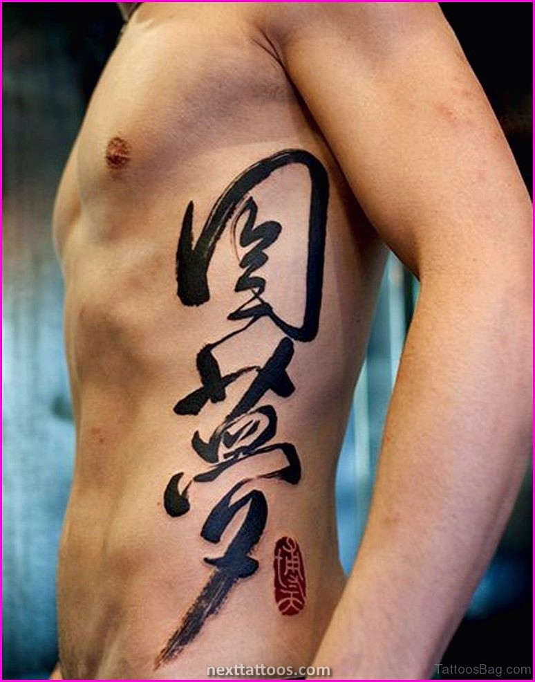 Male Rib Cage Tattoos - Getting a Tiger Tattoo