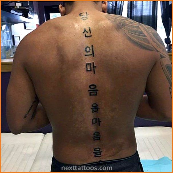 Male Spine Tattoos - Male Cool Spine Tattoos