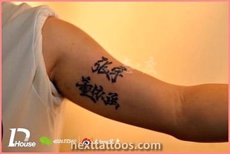 Asian Character Tattoos - How to Not Get Tricked