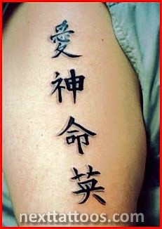 Chinese Character Tattoos - How to Choose the Best Chinese Character Tattoos Artist